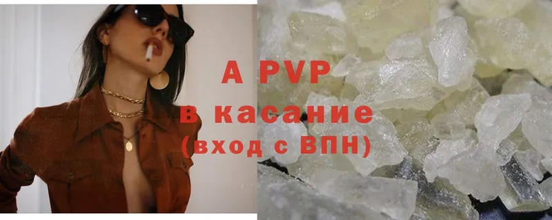 Наркошоп Морозовск Alpha PVP  ГЕРОИН  Cocaine  ГАШИШ  Канабис  Меф 